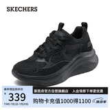 斯凯奇（Skechers）糕糕鞋女鞋夏季厚底增高休闲鞋蕾丝透气户外运动鞋松糕鞋117520