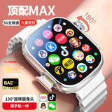 小天才学霸2026新款】智能儿童电话表手5G全网通定位防水视频通话学生手·表 星河银【顶配MAX款】运行12+128G