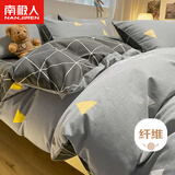 南极人磨毛四件套 适用1.5米床 被套200*230cm