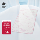 babycare婴儿抑菌凉席宝宝透气冰丝席儿童幼儿园可水洗云朵小熊56*100CM