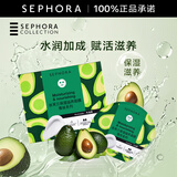 丝芙兰（SEPHORA）蚕丝面膜 保湿补水透亮 牛油果5pcs