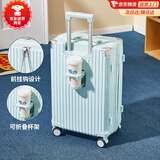 袋鼠高颜值行李箱女学生2025新款多功能拉杆箱男大容量密码箱耐用皮箱 168多功能升级加厚款【天空蓝】 24寸【初中生推荐】
