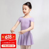 三沙（Sansha）芭蕾舞儿童带裙连体服女童短袖练功服舞蹈考级服装Y3554浅紫XXL