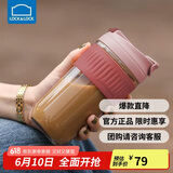乐扣乐扣（LOCK&LOCK）咖啡杯耐热玻璃水杯子男女学生便携式双饮吸管杯随手杯500ML粉色