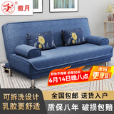 徽月 多功能折叠沙发床两用简易三人位小户型客厅租房家具懒人沙发 推荐海之蓝麻布 可拆洗双人座1.5米2个扶手2腰枕