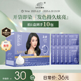 章华（SAVOL）啫喱泡泡染染发乳自然黑 (泡泡染发剂一洗黑洗洗黑染发剂) 