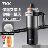 cica车载保温杯tkk超大容量男士陶瓷内胆冰霸杯保冷运动水杯壶子 银黑影 800ml【8仓速发+不含冰格】