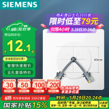 西门子出线孔开关面板 空白面板带出线口面板  86型暗装面板 皓彩雅白
