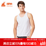 铜牛内衣背心男士休闲运动背心舒适打底衫汗衫NB006 白色 L (170/95)