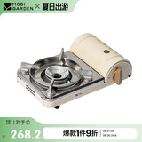 牧高笛（MOBIGARDEN）卡式炉 户外露营便携自驾火锅烧烤炉子燃气炉 NX21666094 象牙白