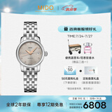 美度（MIDO）瑞士手表 贝伦赛丽系列 迷你小表盘 时尚优雅 机械钢带女表