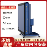 麻将机全自动折叠两用四口麻将桌家用取暖智能电动低音深圳广州 折叠宝石蓝-带盖板【同城直送】