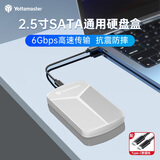 尤达大师（Yottamaster）Type-C移动硬盘盒2.5英寸 适用笔记本台式机SATA串口机械固态SSD硬盘盒子 PW25-1C3