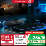 漫步者（EDIFIER）M30SW 2.1桌面游戏音箱 电脑音响音箱 桌面台式机笔记本游戏音箱 玄黑