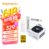 鑫谷（segotep）GM650W冰山版金牌全模组电源（80plus金牌/白色模组线/支持5060Ti显卡/宽幅台式电脑主机箱电源）