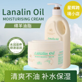 澳芝曼澳洲原装GM绵羊油面霜绵羊脂滋润维E霜护手霜身体乳秋冬保湿补水 面霜250g+身体乳500g/抵御干燥 澳洲原装进口