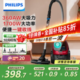飞利浦（PHILIPS）卧式吸尘器家用清洁机强劲大功率大吸力吸尘吸灰吸螨虫除螨宠物家庭适用FC8632/83