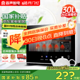 容声（RONGSHENG）台式消毒柜 家用小型立式消毒碗柜 茶杯餐具碗筷消毒28-RQ240
