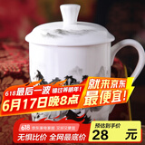 陶相惠 陶相惠景德镇陶瓷茶杯带盖骨瓷水杯喝茶杯青花瓷器办公杯子499ml 马到成功