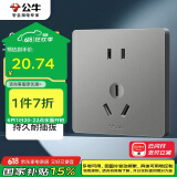公牛（BULL）开关插座 G12系列 二孔10A三孔16A空调86型插座面板G12Z227S 灰色