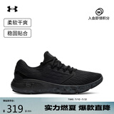 安德玛（UNDERARMOUR）春夏Charged Vantage男子运动跑步鞋跑鞋3026450 黑色002 42.5