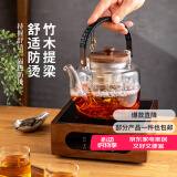 雅集耐热玻璃茶壶茶具提梁壶煮茶器茶水分离蒸煮二用木把提梁壶1300ml