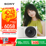 索尼（SONY）【国家补贴】ZV-E10 II APS-C画幅微单相机 滤镜直出 白色标准套装(ZV-E10M2K ZVE10二代)