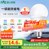 雷士（NVC）LED球泡家用商用大功率灯泡高亮节能14瓦正白光6500K【一级能效】