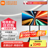 小米Redmi电视A Pro43/50/55/65/70/75英寸节能版 家用客厅卧室办公会议无线网络投屏互联可移动电视机 75英寸 Redmi A75 Pro+移动落地支架