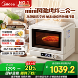 美的（Midea）小滋味2.0微烤炸一体机微波炉电烤箱空气炸三合一变频平板专业烘烤石墨烯烤管(C15)