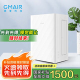 果麦GM280（PRO）新风系统空气净化器家用一体机壁挂式新风机窗式空气净化静音通风换气家装除甲醛 GM280