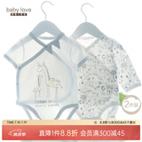babylove婴儿包屁衣夏季薄款纯棉三角哈衣爬服新生儿宝宝衣服四季款 童趣铅画2件装(夏薄款) 73cm