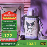 杯具熊（BEDDYBEAR）儿童保温杯带吸管双盖两用儿童水杯316不锈钢学生杯子600ml酷洛米