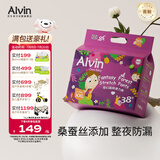 艾薇儿Alvin奇幻森林蚕丝柔软拉拉裤XXL码38片夜用安睡裤薄款透气夏天