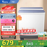 小天鹅（LittleSwan）双桶双缸洗衣机半自动 12公斤超大容量 强力去污 洗大件 节能省水 TP12S156 家电国家补贴20%