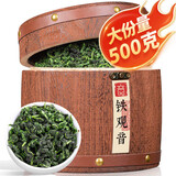 音朗乌龙茶叶 安溪铁观音500g 2025新茶正宗兰花香清香型木桶茶叶礼盒