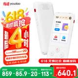 有道听力宝PRO 128G白【国家补贴15%】复读机英语宝听说宝听力随身听学习提升神器口语私教口袋学习机