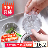 拜杰厨房水槽过滤网一次性下水道过滤网水池洗碗池垃圾漏网 300只装