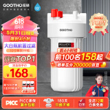 GOOTHO大白瓶前置过滤器 全屋家用自来水过滤净水器大通量大蓝瓶中央过滤通用滤芯除余氯阻垢 10寸单联基础过滤【1微米PP棉】