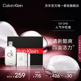 卡尔文克雷恩（Calvin Klein）ck one中性淡香水礼盒(100ml+1.2ml+分装器)生日节日礼物送男女友