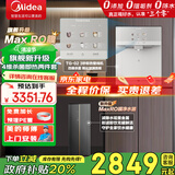 美的（Midea）净水器机反渗透过滤家用管线机净水器加热直饮一体机壁挂式餐边柜直饮一体机全屋净水器管线机套装 【白方格套装】即热4维杀菌套装