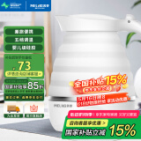 美菱（MeiLing）电水壶折叠水壶 家用旅行便携式烧水壶电热水壶 食品级硅胶智能防干烧MH- ZD01