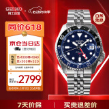 精工（SEIKO）手表 日韩表透底100米防水机械男士腕表SSK003K1 520礼物