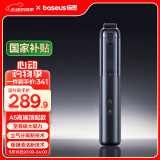倍思（Baseus）车载吸尘器大吸力汽车家用16000Pa手持小型便携无线大功率吸尘器