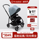 博格步（BUGABOO）荷兰Bugaboo Bee6博格步多功能轻便城市型双向可折叠婴儿推车 黑架水雾蓝 黑座