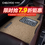 车丽友 定制汽车脚垫主驾单片专用于现代IX25途胜名图伊兰特起亚K3智跑