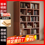蔓斯菲尔（MSFE） 书架简约落地收纳多功能大容量省空间储物架多层置物书架柜子 【90%的选择】80*180cm古檀木色