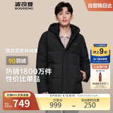波司登反季冬季羽绒服男短款连帽加厚新国标90绒商场同款百搭外套