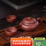 百年利永宜兴紫砂壶纯全手工原矿紫泥小仿古壶功夫茶具泡茶壶套装七夕礼物