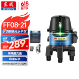 东成绿光3线水平仪红外线自动打线FF08-21激光高精度细线投线仪